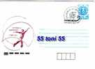 Bulgaria  / Bulgarie   1991 European Cham. Of Figure Skating – P. Stationery+ Cancelled Special (I) - Figure Skating