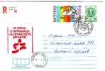 BULGARIA  / Bulgarie    1989 Friendly Armies Summer  Postal  Stationery + Cancelled Special (travel) - Hípica