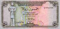 YEMEN    50 Rials  Non Daté (1973)   Pick 15b  Signature 7    *****BILLET  NEUF***** - Jemen