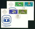 FDC 2639 Bulgaria 1977 / 8 Sport UNIVERSIADE 77 / Gymnastics Frauenturnen   / Universiade 77 In Sofia - Gymnastics