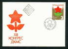 FDC 2649 Bulgaria 1977 / 9 13. Congress Of The Communist Youth Association Dimitrov (DKMS) In Sofia - Star Flower - FDC