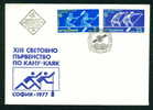 FDC 2687 Bulgaria 1977 /29 Canoe Championships / Kajak-Zweier  Kanadier-Zweier   / Kanu-Weltmeisterschaften - FDC