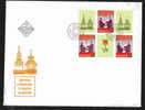 FDC 2690I Bulgaria 1977 /31 Bulgarian-Soviet Friendship Sh-ts/ CLOCK TOWER PARTY HOUSE MOSCOW SOFIA - Horloges