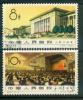 1960 CHINA S41K Great Hall Of The People CTO SET - Oblitérés