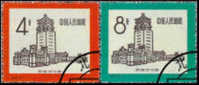 1959 CHINA S36K Cultural Palace Of The Nationalities CTO SET - Oblitérés