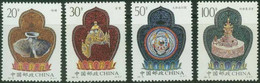 CHINA..1995..Michel # 2632-2635...MNH. - Unused Stamps