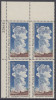 !a! USA Sc# 1453 MNH PLATEBLOCK (UL/33416) - National Parks Cent.: Old Faithful - Nuovi