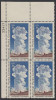 !a! USA Sc# 1453 MNH PLATEBLOCK (UL/33417) - National Parks Cent.: Old Faithful - Nuovi