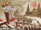 2001 RUSSIA 60th Anni Of Battle Near Moscow MS - Blocks & Sheetlets & Panes