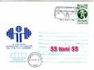 Bulgaria 1986 Weightlifting World  Championship  Postal Stationery + First Day - Weightlifting