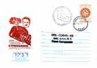 Bulgaria  1981 XXXIII Boxing Tournament Strandjata P.Stationery + First Day (travel) - Boxing