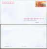 CHINA PF-149 NING BO HARBOUR POSTAGE COVER - Sobres