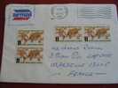 MARCOPHILIE LETTRE USA ETATS UNIS PORTLAND  POUR MARSEILLE FRANCE 1987 - Storia Postale