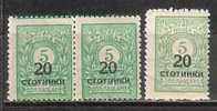 BULGARIA - 1924-25 - T.P. Et Timbres-taxe Surcharge - Yv. 174a/ Mi.180a** Paire  Tir.200 RRRare!!! - Neufs