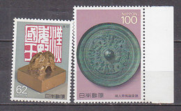 J3254 - JAPON JAPAN Yv N°1762/63 ** TRESORS NATIONAUX - Unused Stamps