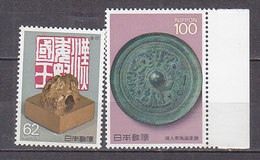 J3254 - JAPON JAPAN Yv N°1762/63 ** TRESORS NATIONAUX - Nuovi