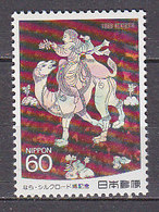 J3251 - JAPON JAPAN Yv N°1680 ** ART JAPONAISE - Nuovi