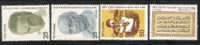 India 1975 Man Of India MNH - Ungebraucht