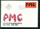FDC 3212 Bulgaria 1983 / 7 Komsomol Youth Movement / 55 Jahre Verband Der Jungkommunisten (RMS) - FDC