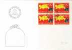 9530   FDC   LIECHTENSTEIN - Frogs