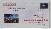Cotton Planting Field,China 2005 Mianchuan Town Industry Advertising Postal Stationery Envelope - Textiel