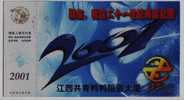 Feather Material,China 2001 Gongqing Dawn Cloth Product Advertising Pre-stamped Card - Textile