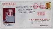 Dissolved Air Floatation Instrument System,China 2004 Jiangke Teaching Equipment Company Postal Stationery Envelope - Física