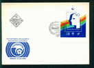 FDC 3337 Bulgaria 1984 /23 Youth Stamp Exhibition S/S /  EMBLEM FIP - Otros & Sin Clasificación