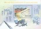 2003 RUSSIA 300th Anni Of The Russian Journalism MS - Blocs & Hojas