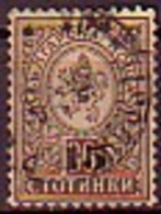BULGARIA / BULGARIE - 1892 - Timbre De 1889 Surcharge:15 Sur 30St Obl. - Used Stamps