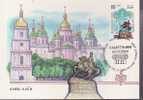 RUSSIE CARTE MAXIMUM NUM.YVERT 5691 KIEV - Cartoline Maximum