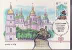 RUSSIE CARTE MAXIMUM NUM.YVERT 5691 KIEV - Maximumkarten