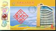 Red Cross, Fujian Hospital Ad  , Pre-stamped Postcard, Postal Stationery - Altri & Non Classificati