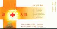 Qingdao Red Cross Society  Ad , Pre-stamped Postcard, Postal Stationery - Altri & Non Classificati