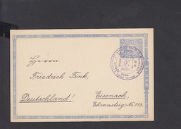GIAPPONE 1902 - Cartolina Postale  Per La Germania - - Annullo Speciale Illustrato UPU (Tientsin) - - Cartes Postales
