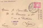 GIAPPONE 1902 - Cartolina Postale - Annullo Speciale Illustrato UPU (Yokohama) - U.P.U.
