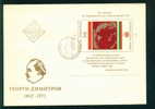 FDC 2241 Bulgaria 1972 /11 George Dimitrov S/S / FLAG BULGARIA USSR SOVIET UNION / 90 Geburtstag Von Georgi Dimitrov - Enveloppes