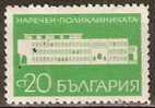 Bulgaria 1969 Mi# 1968 ** MNH - Nuevos