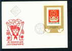 FDC 2428 Bulgaria 1974 /19 Birds >   Columbiformes - Pioneers And Komsomol BLOCK / Bird DOVE GIRL FLOWERS - Columbiformes