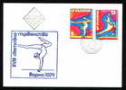 FDC 2435 Bulgaria 1974 /22 Gymnastics Championships MEN WOMEN Varna / Kunstturnmeisterschaften, Varna - FDC