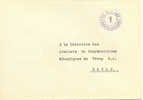 Suisse 1940  Poste De Campagne. Lettre Militaire. - Documents