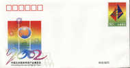 JF-67 2002 CHINA BEIJING INT´L HIGH-TECH EXPO COMM.P-COVER - Enveloppes