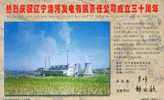 Qinghe Thermal Power Plant, Pre-stamped Postcard, Postal Stationery - Elektrizität