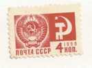 TIMBRE DE RUSSIE - Used Stamps