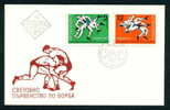 FDC 2184 Bulgaria 1971 /18 European Wrestling Championships / Seal GLOBE And WRESTLING - FDC