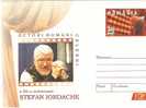 Entiere Postal / STEFAN IORDACHE - Schauspieler