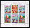 BULGARIA / BULGARIE / BULGARIEN  - 1978 - Europe - Architecture - M/S - "B"-  MNH - Blokken & Velletjes