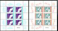 BULGARIE -1984 - For Assurance And Collaboration In EUROPE - Stockholm - 4 Sheet Of 6 St. MNH - Blocchi & Foglietti