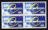 BULGARIA / BULGARIE - 1999 - 50an Conceil Europe - Bl Of Four - MNH - Nuevos