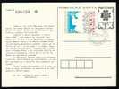 BULGARIA / BULGARIE - 1985 - 10 An De La Signature Des Accords D´Helsinki - P.cart Avec Timbre - Data Cachet - Postcards